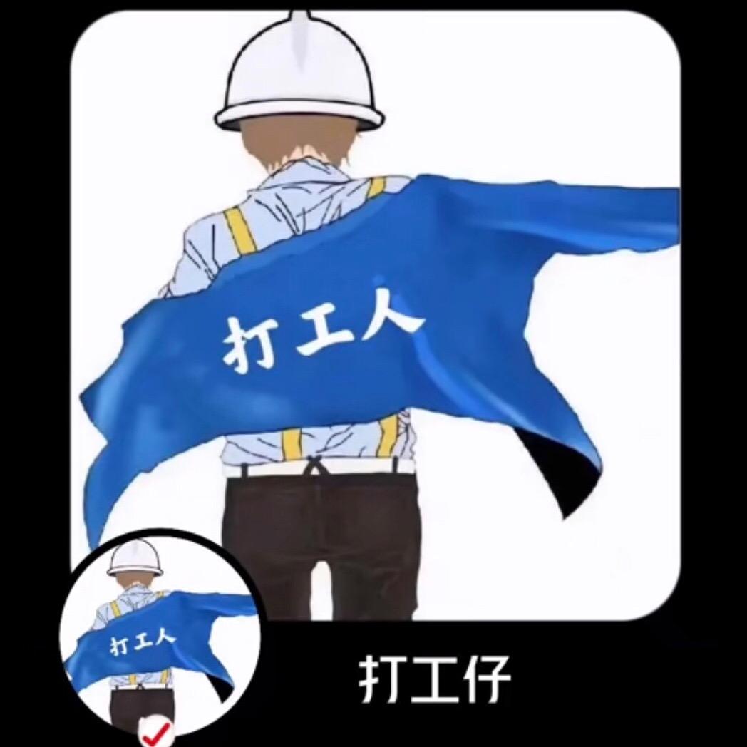 一䇩孤洀🇨🇳