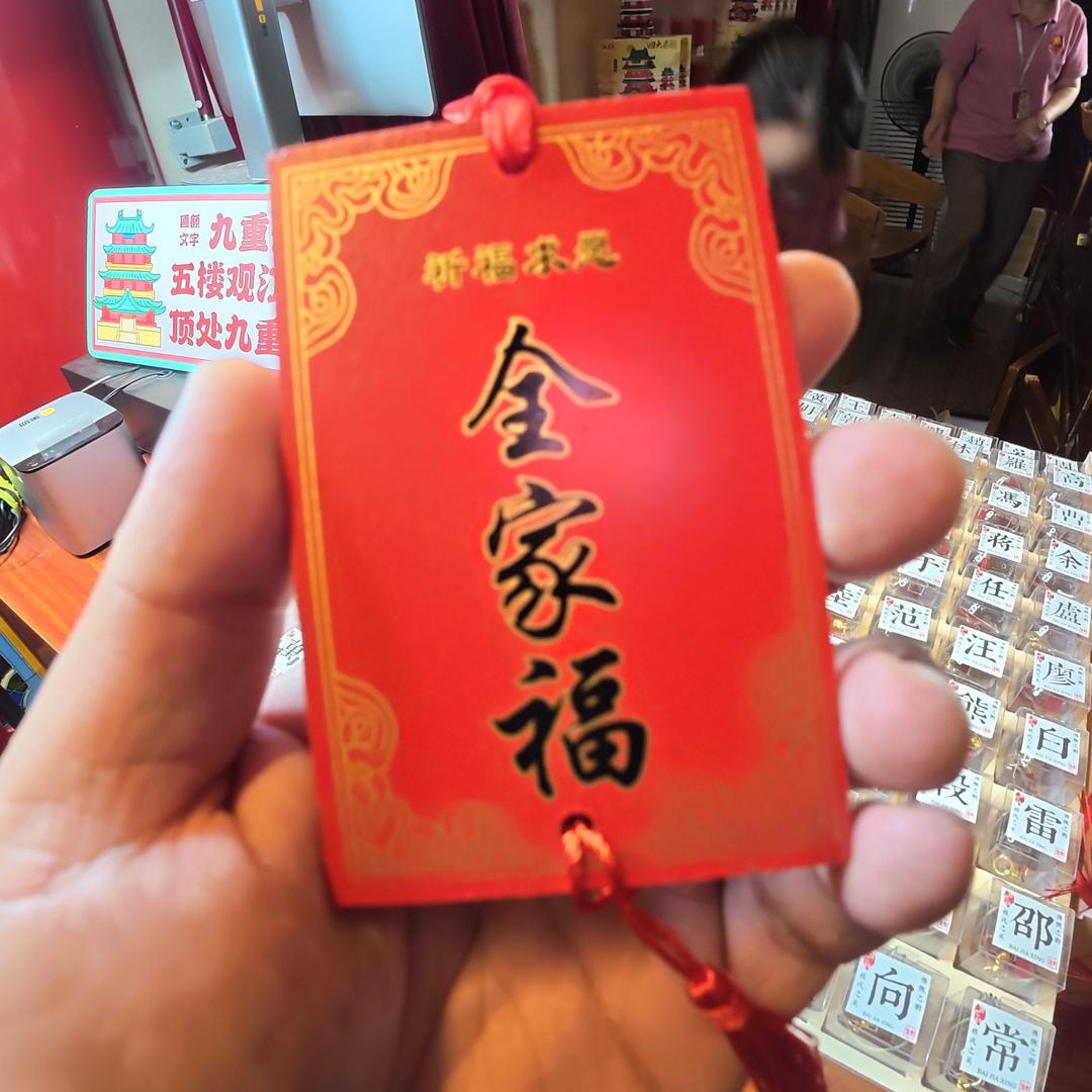 王者？别闹！