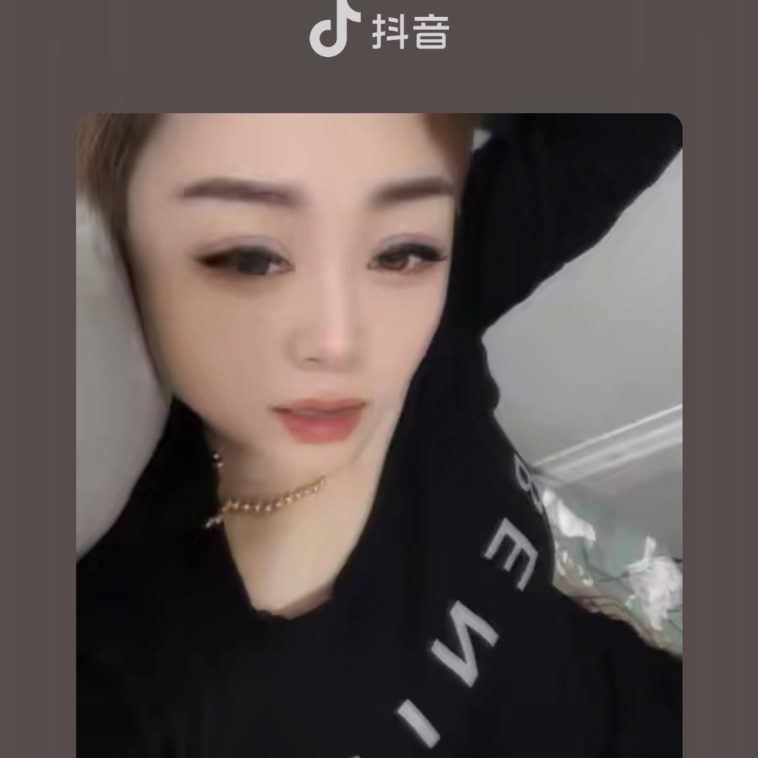 大美