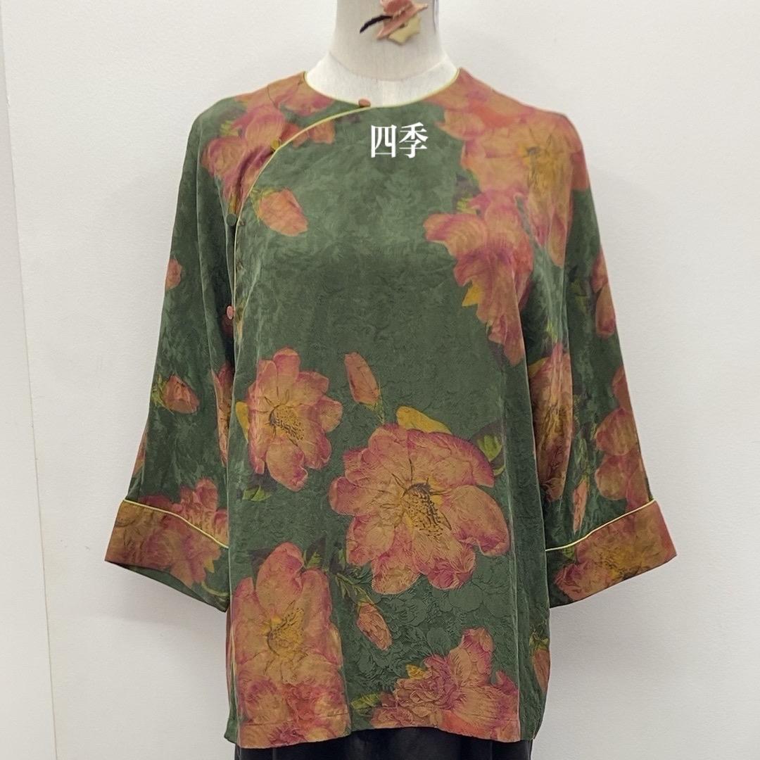 四季真丝桑蚕丝