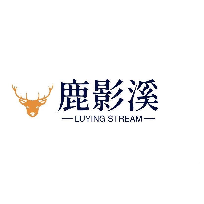 鹿影溪