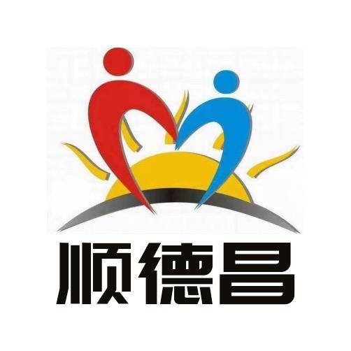 顺德昌毛巾浴巾工厂