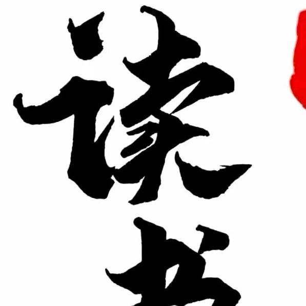向阳而生-值播中