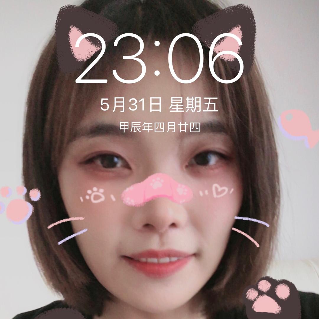 余生随心💕