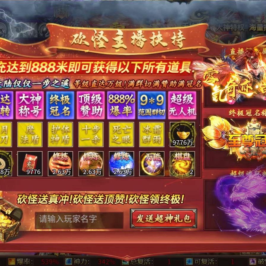 麻花游戏