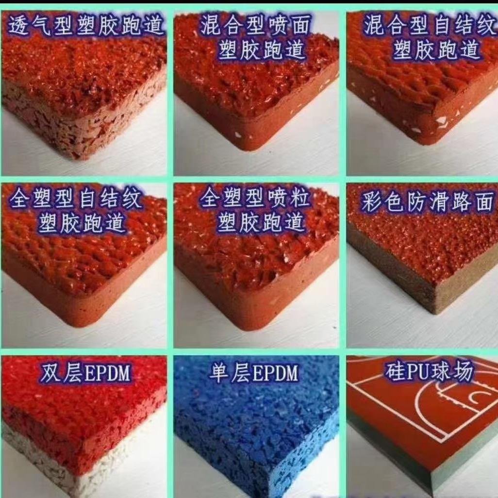 宇鸿体育材料设施有限公司