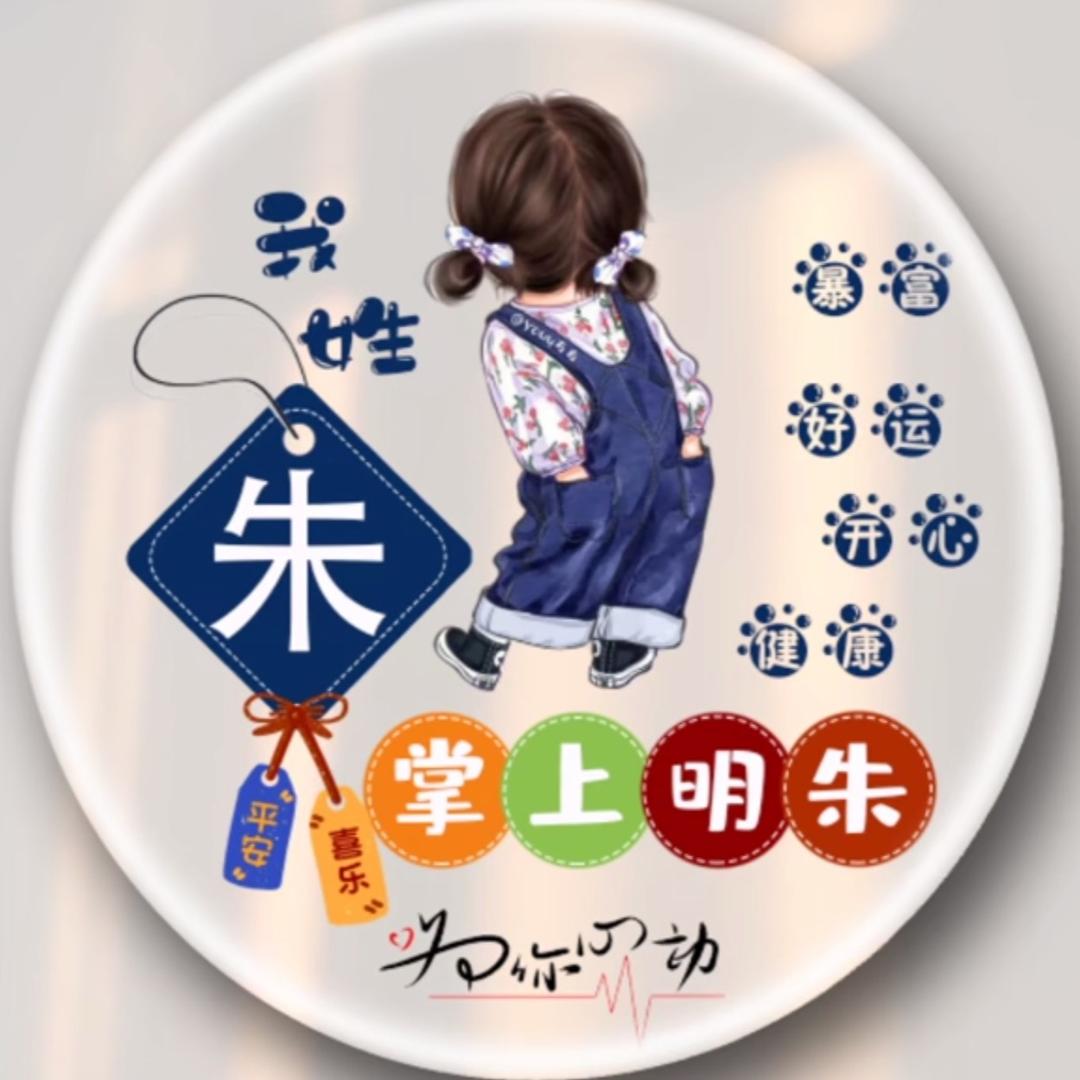 De一Lovely