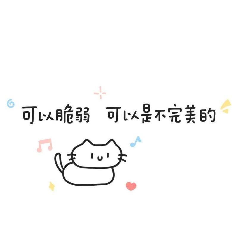 静