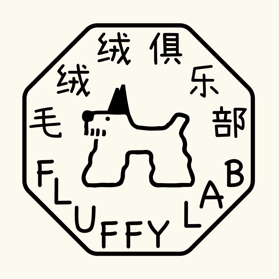 毛绒绒俱乐部（官方号）