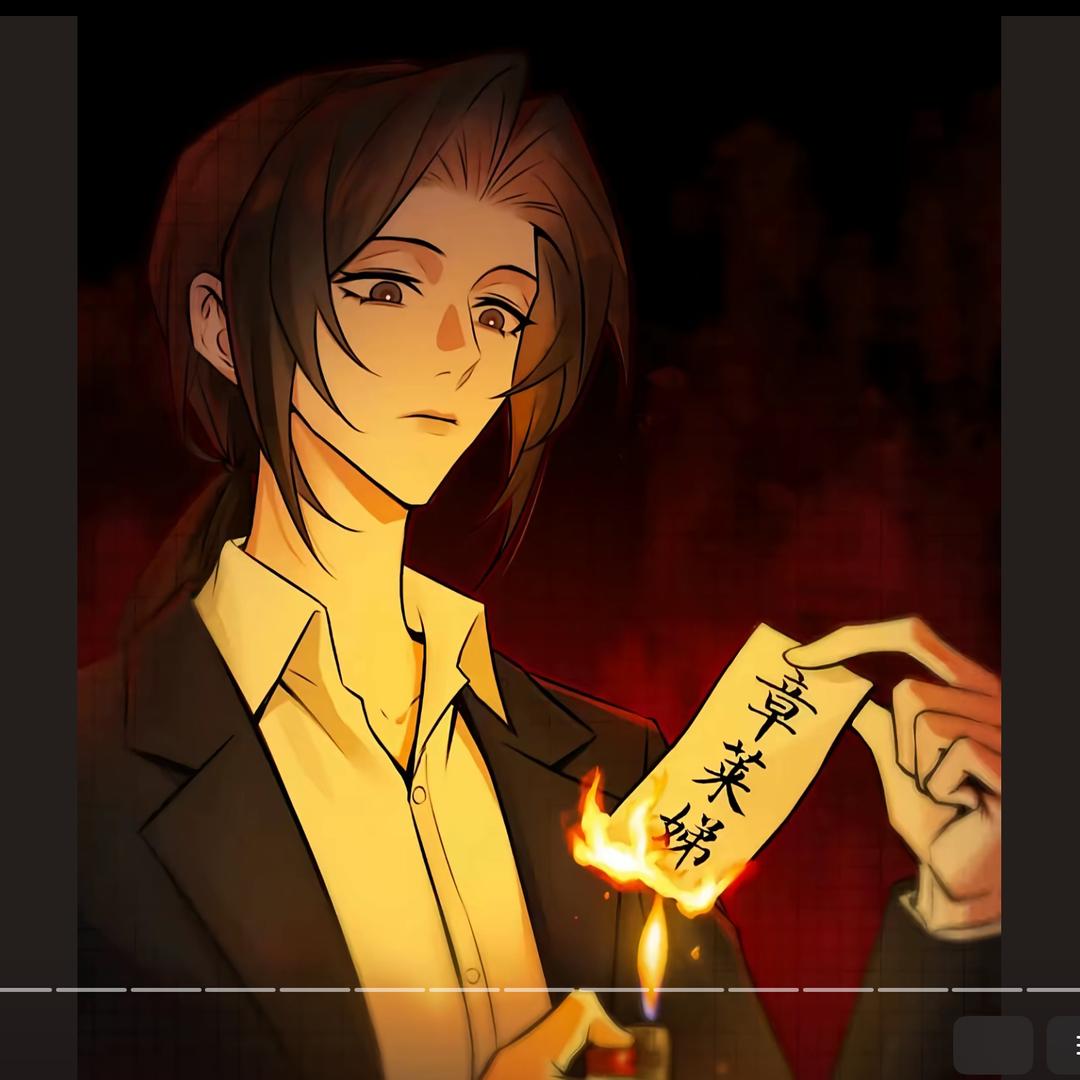 天秋
