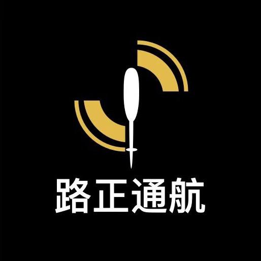 四川路正通用航空有限公司