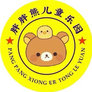 胖胖熊亲子乐园