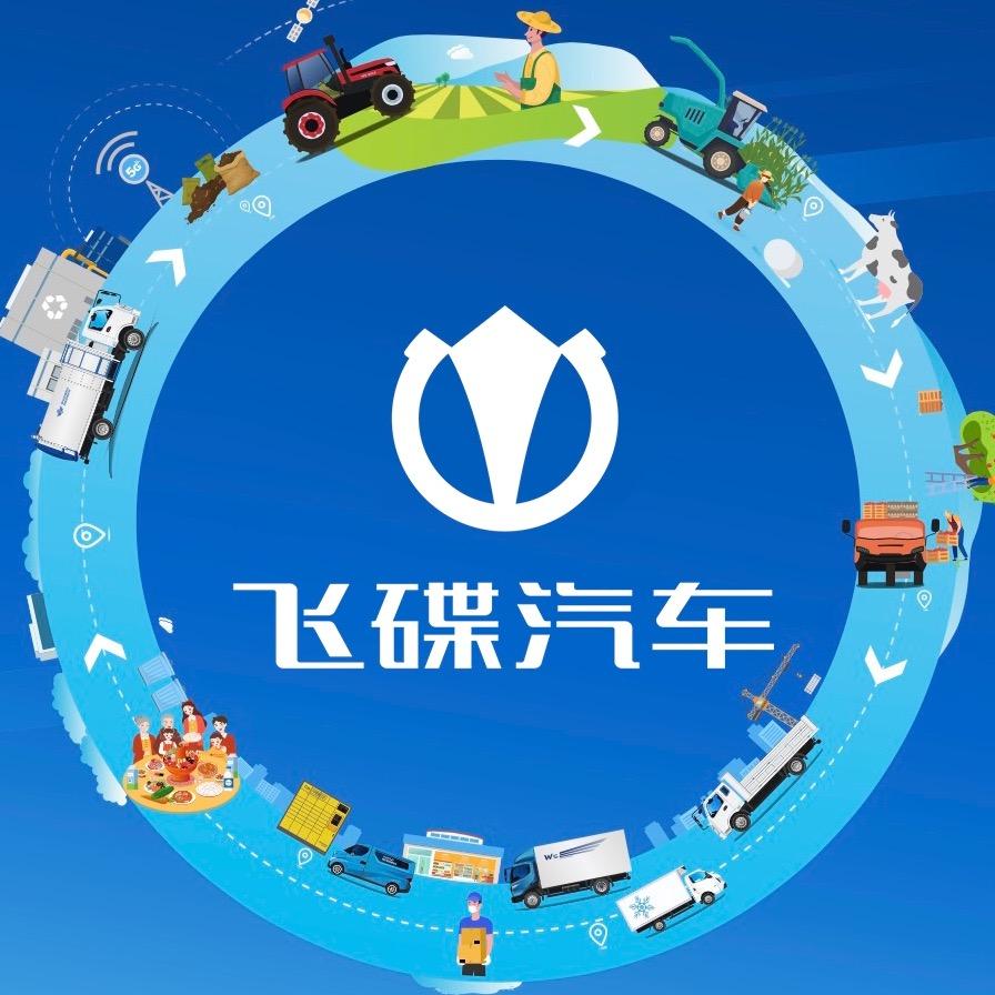 五征飞碟汽车