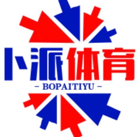 卜派体育