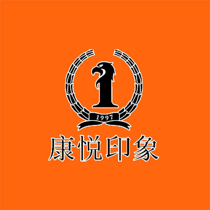 康悦SPA团购推荐③