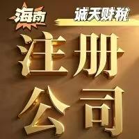 诚天教你开公司