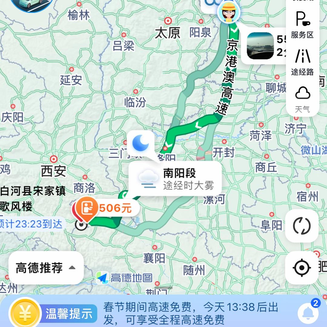 小黑粉