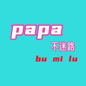 西西