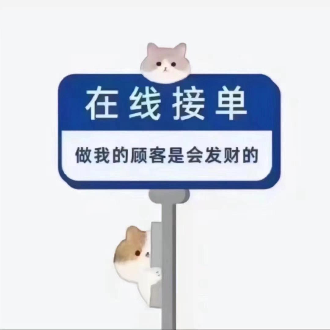 软饭星 魔兽（RPG）目标软饭王