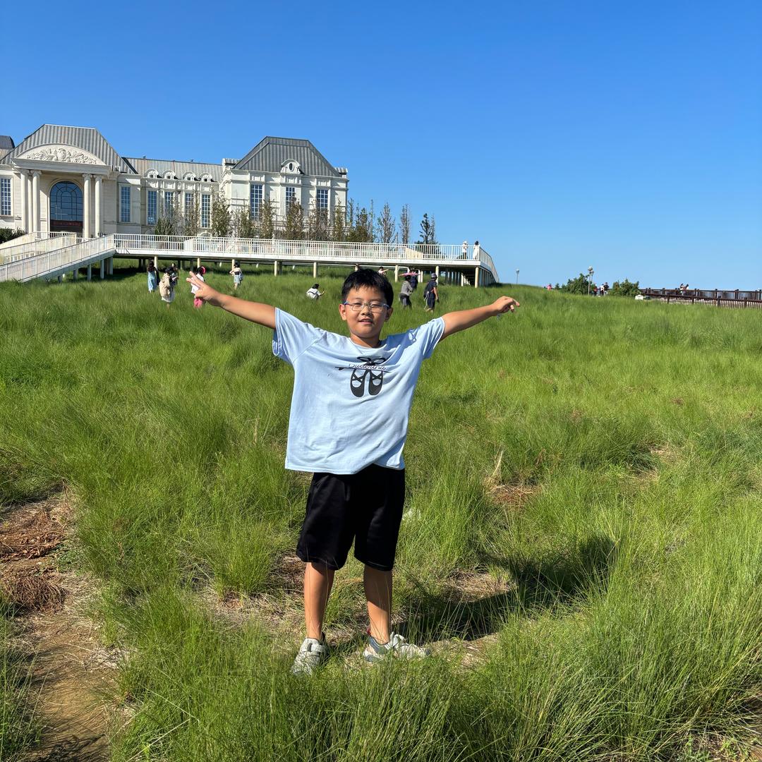 松子