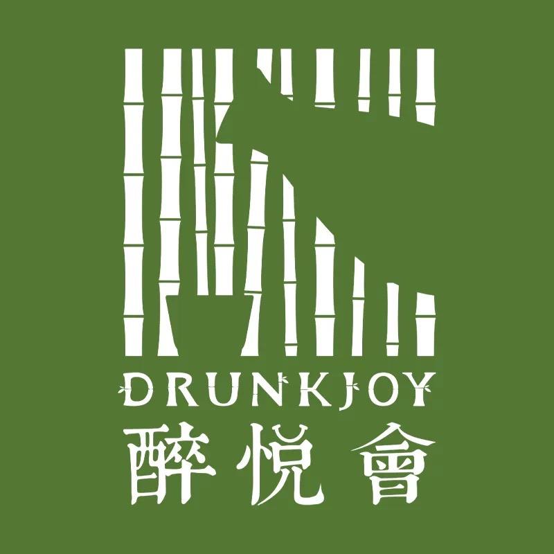 醉悦会酒类专营店