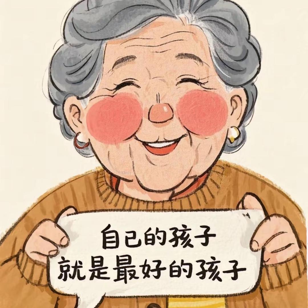 随遇而安、