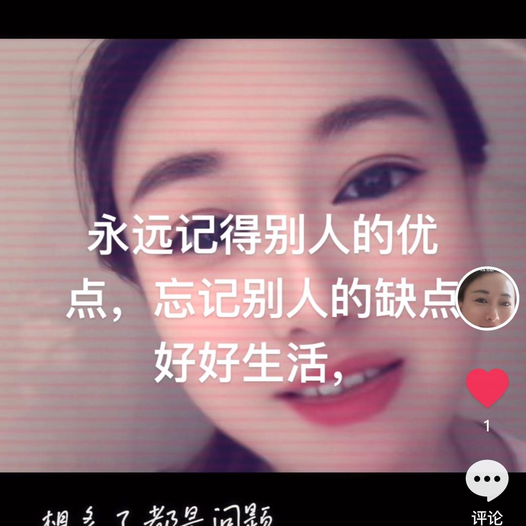 慧慧
