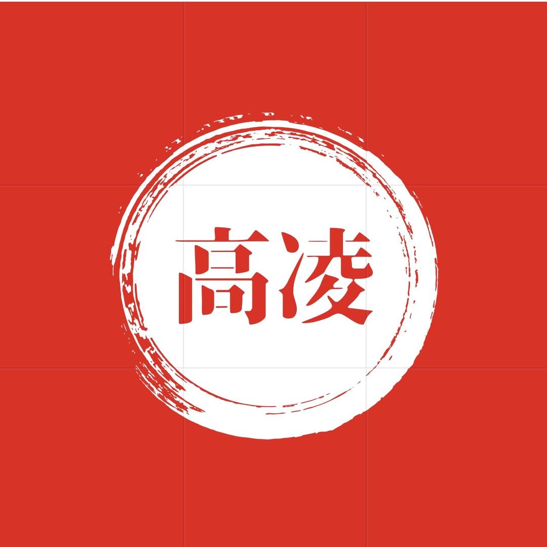 嵊州市高凌汽车贸易有限公司