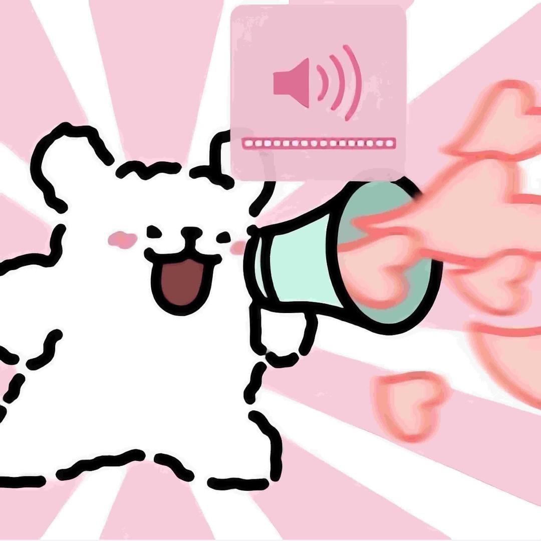 着迷!