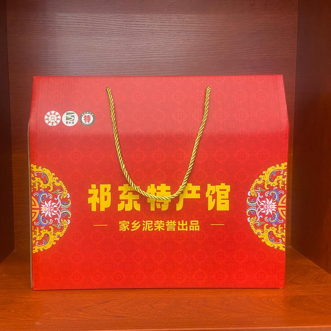 祁珍异宝(祁东特产馆)