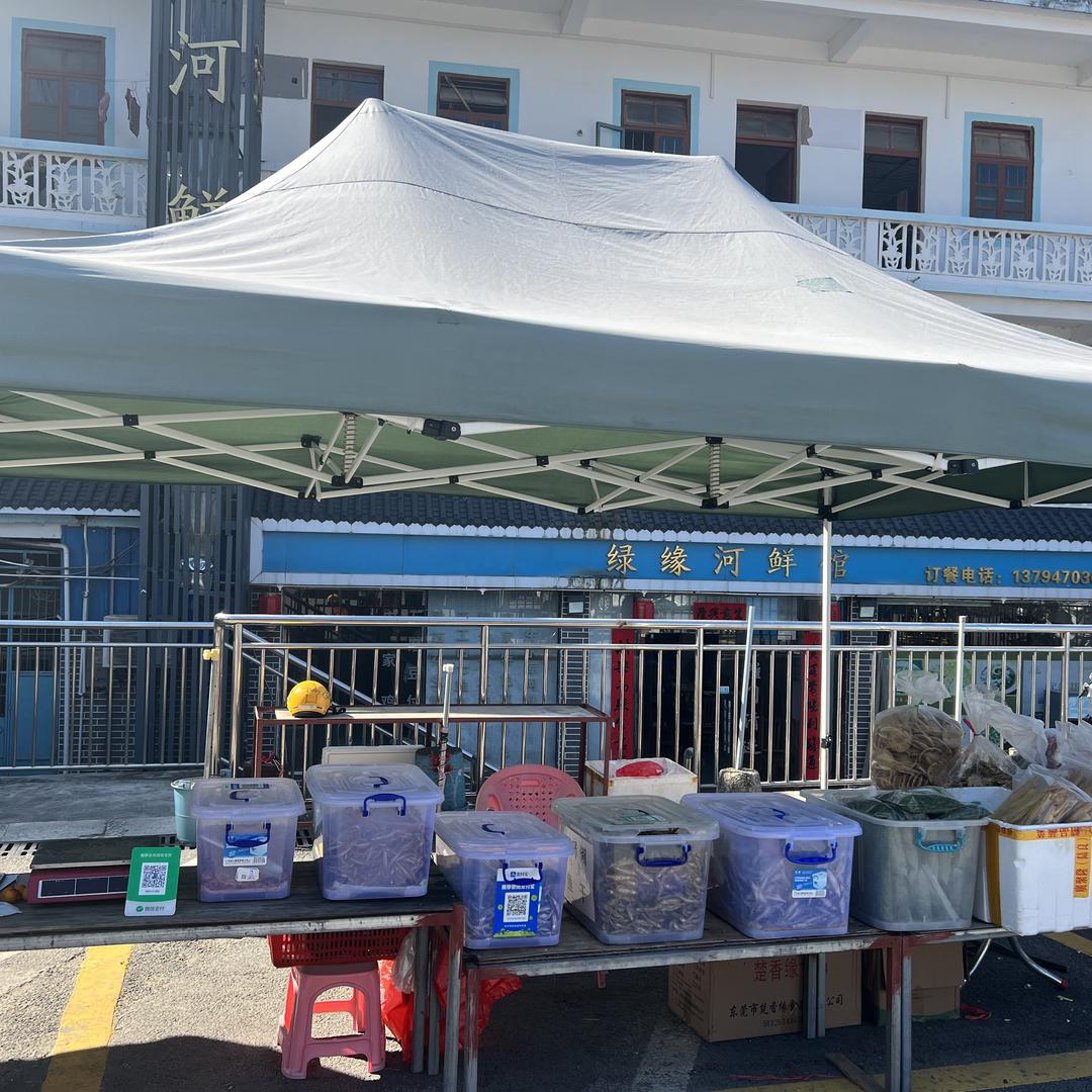 绿缘鱼干河源特产店