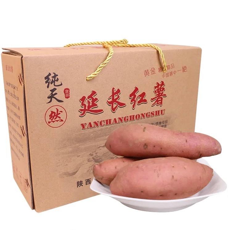陕西土特产