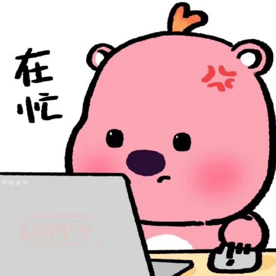 futa子