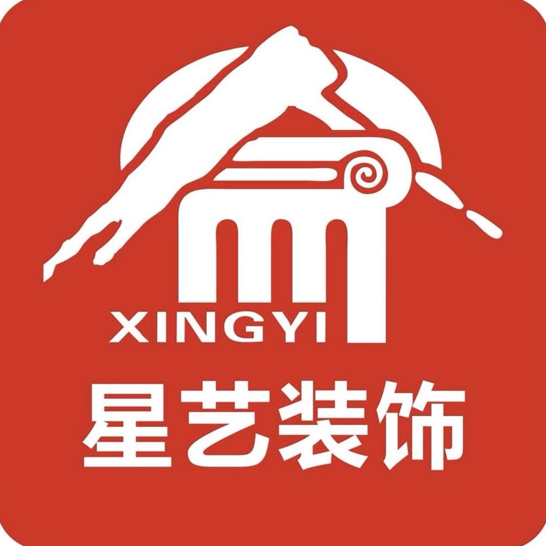 星艺装饰余工大家居全案整装馆【私信咨询】