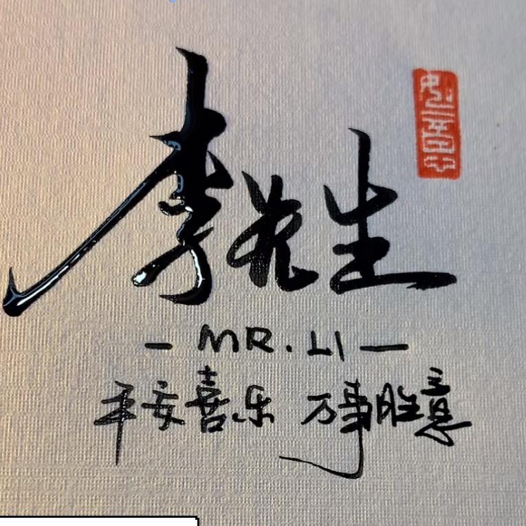 Mr. Lee