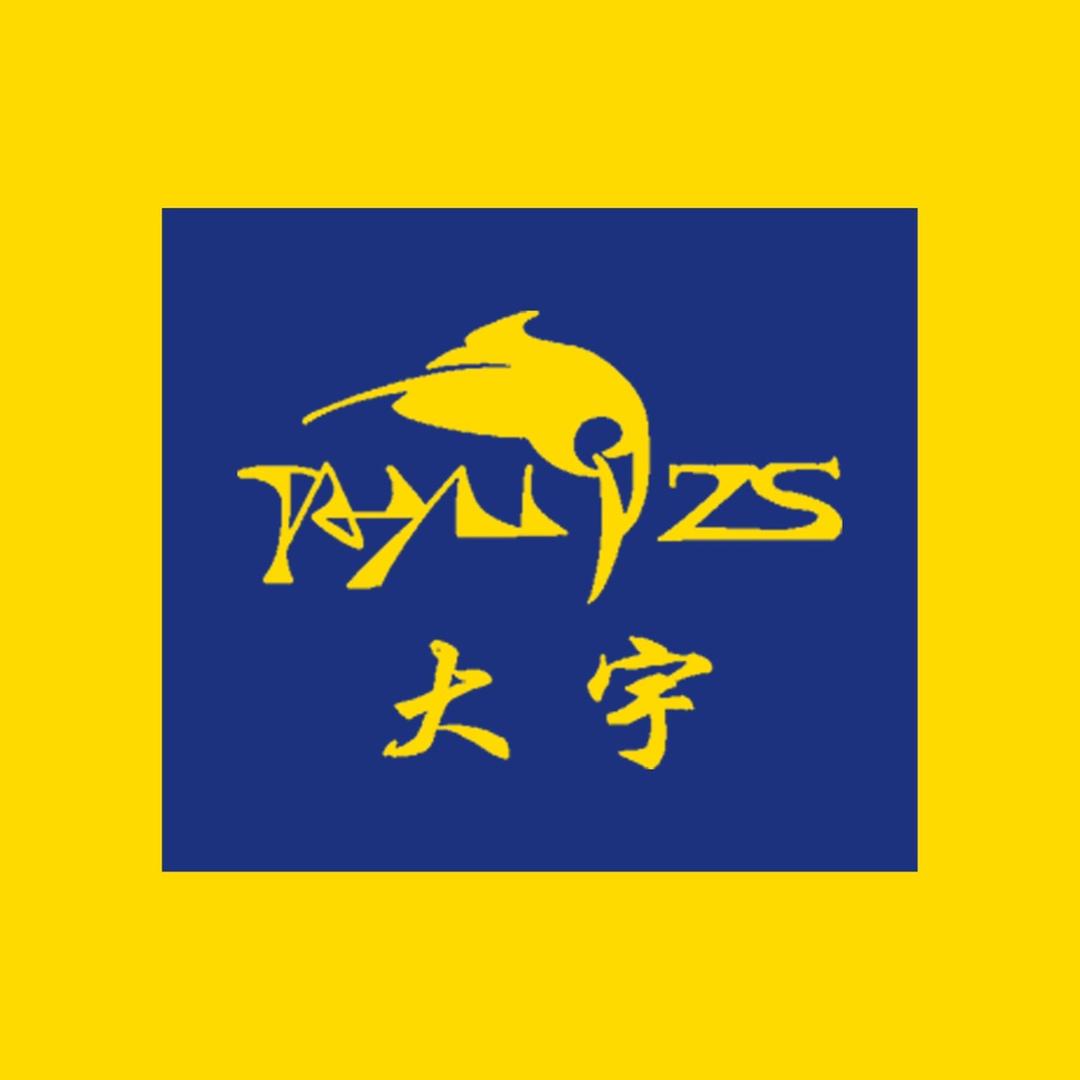 泉州宇都卫浴有限公司