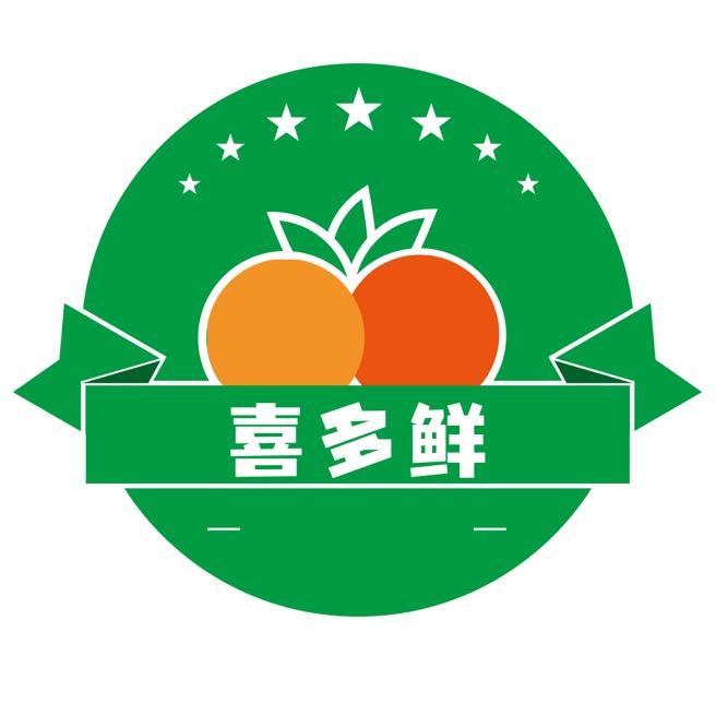 喜多鲜水果旗舰店