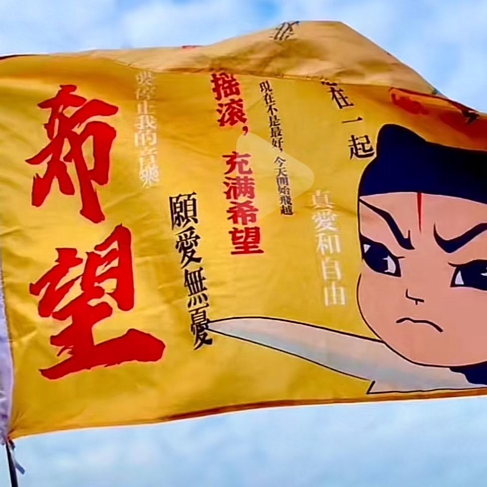 隔壁虎狮馆