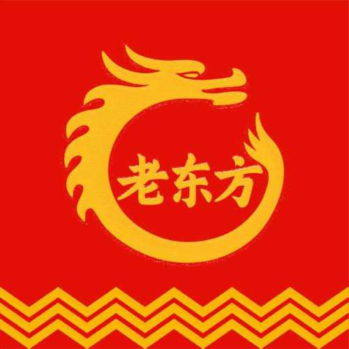 老东方金楼