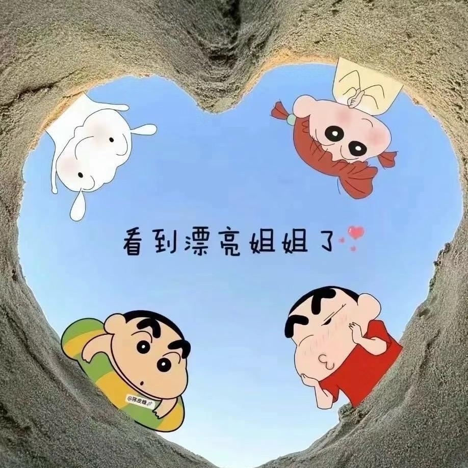 ☀﹉
