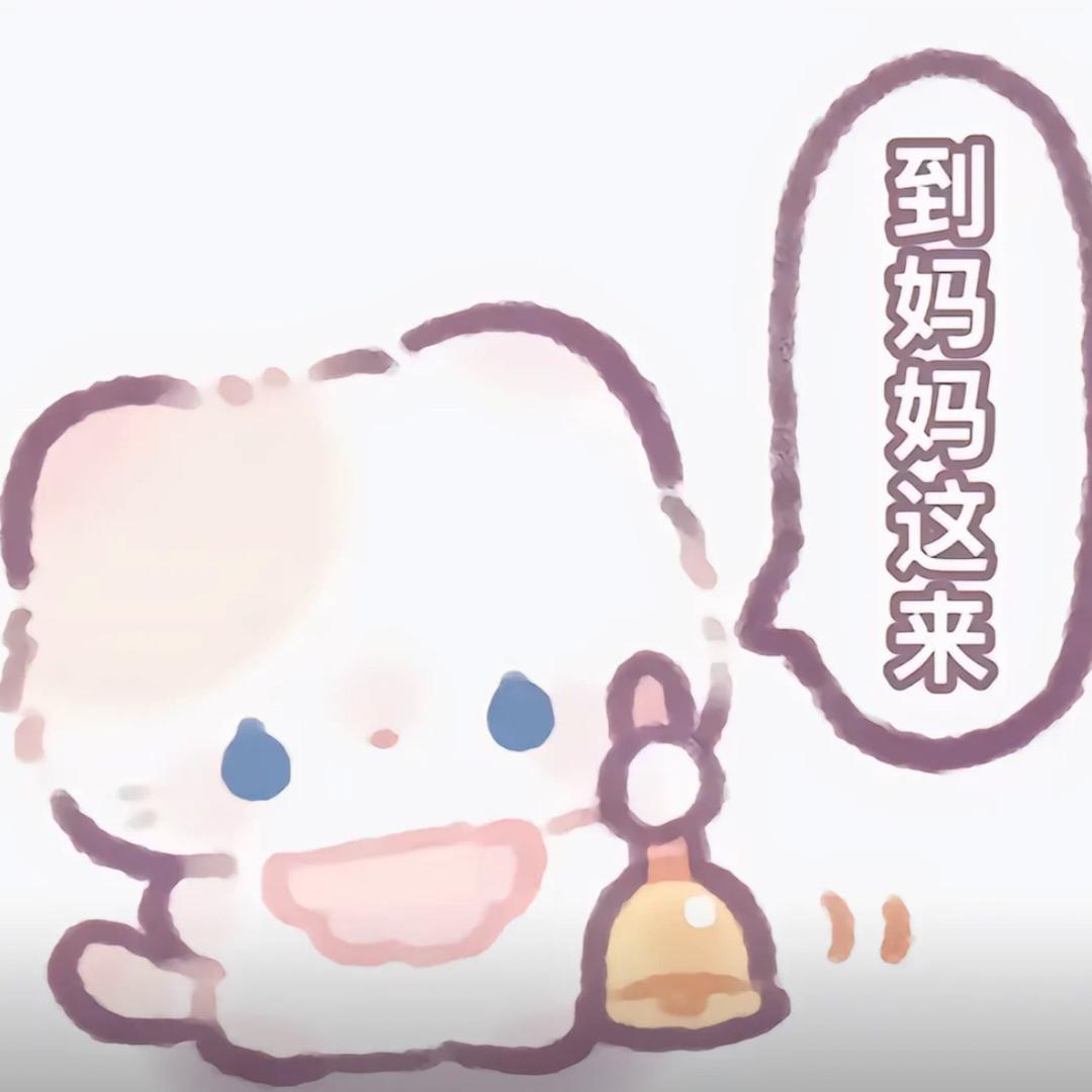 master🫧