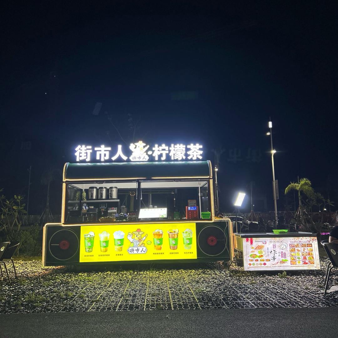 辣椒