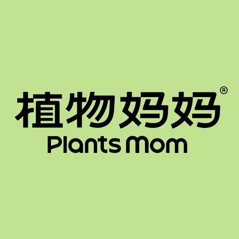 植物妈妈护肤直播间