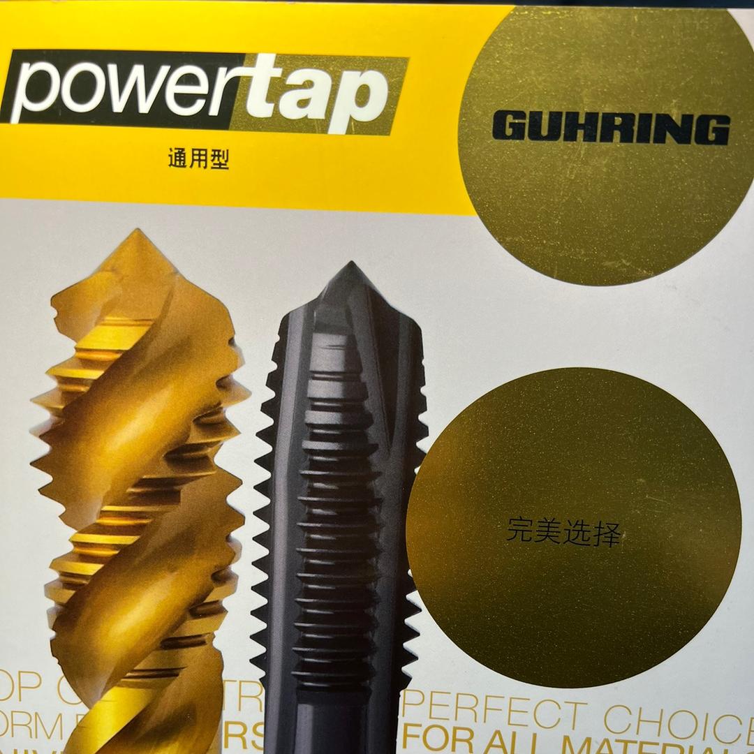 德国钴领销售处