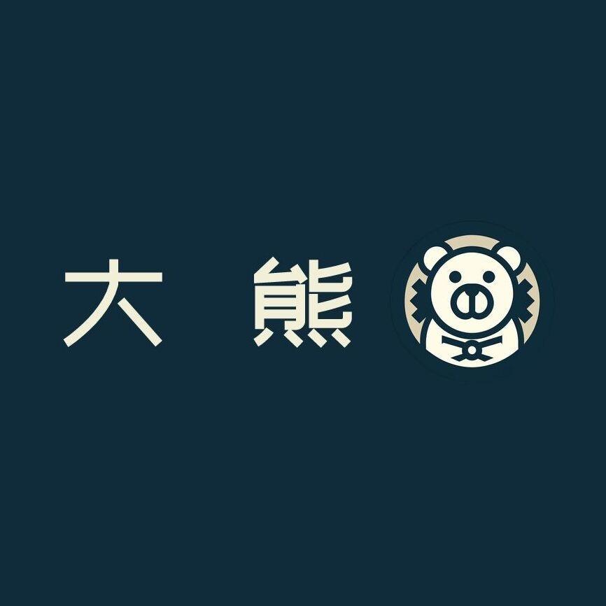 大熊🐻进口食品贸易