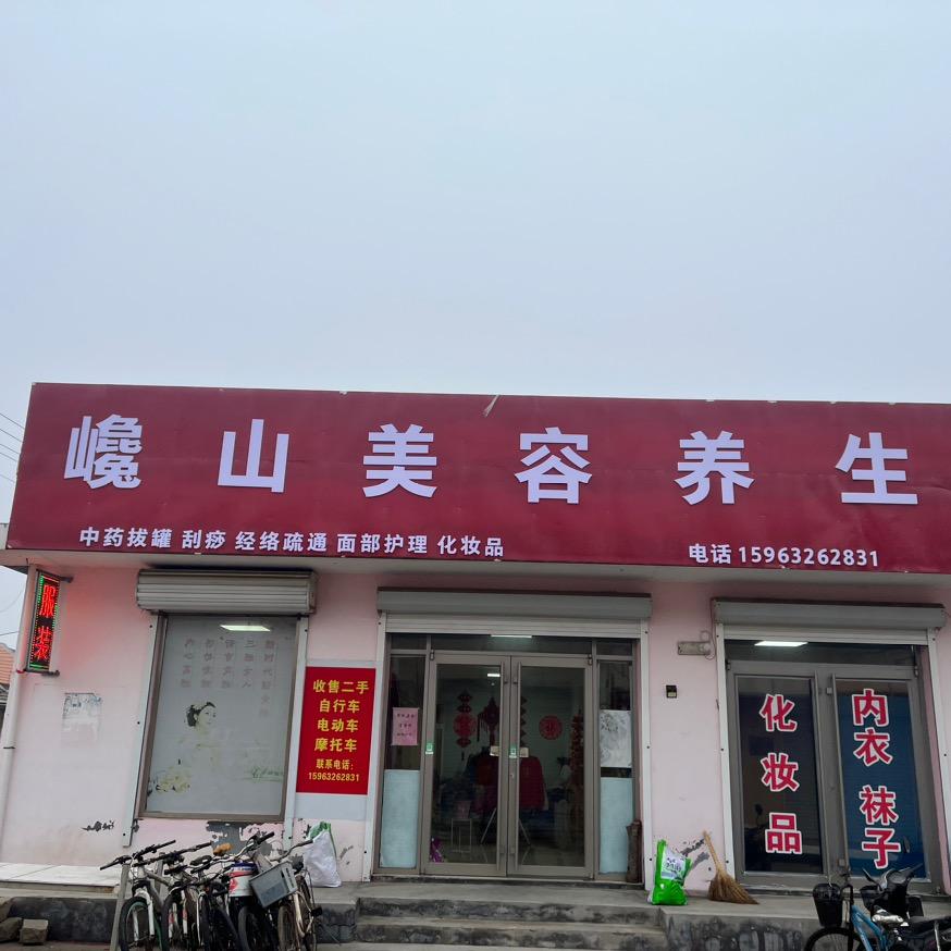 巉山～巧巧