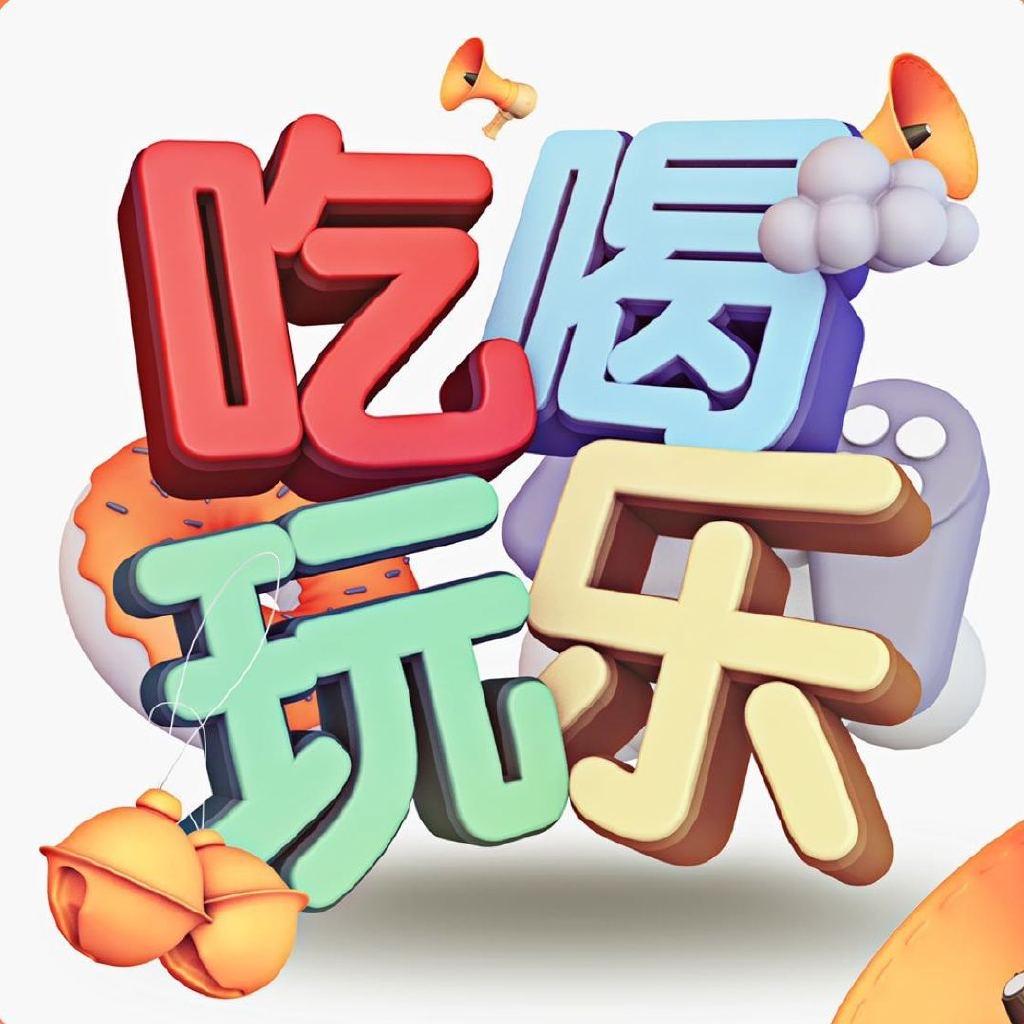瀚启苑小萌