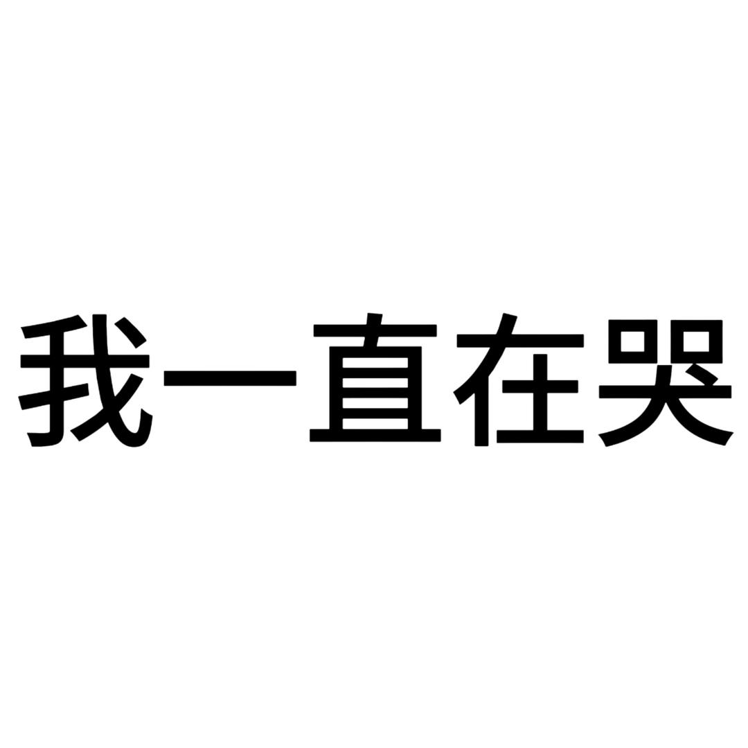 qianqian