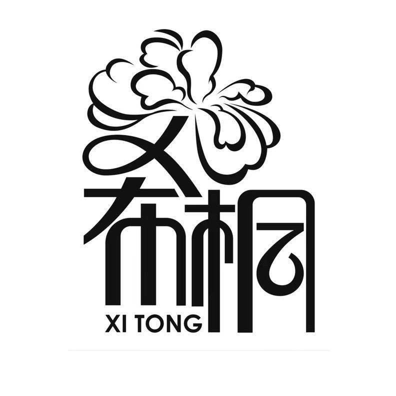 希桐园艺中心