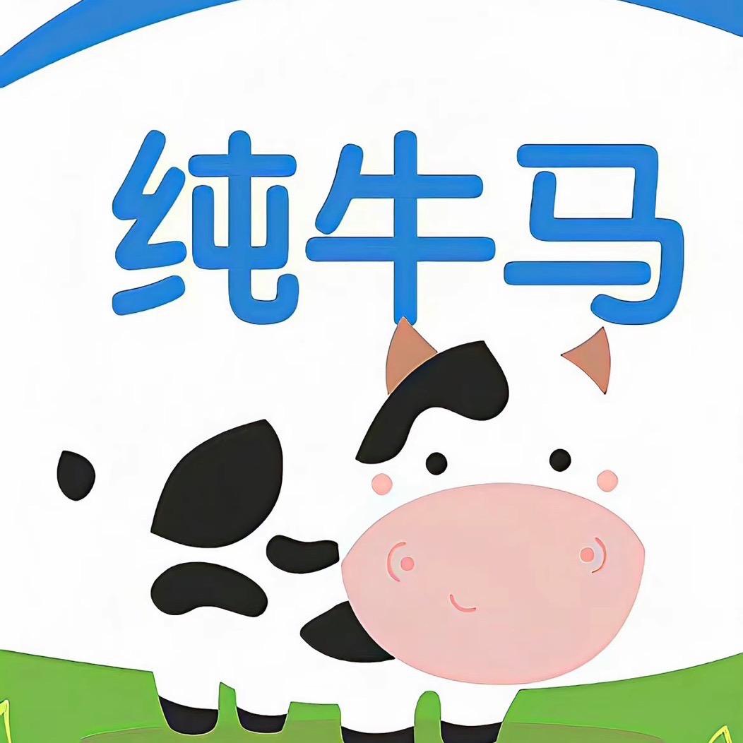 罗非鱼一定把香菜吃完